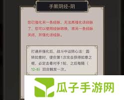 这就是江湖圆转力如何破棍过飞鹰