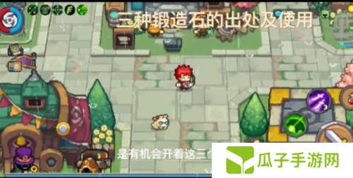 元气骑士前传火山石怎么获得3