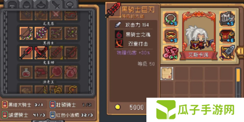元气骑士前传魅影红武获取攻略1
