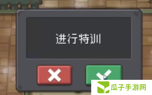 元气骑士前传小骑士套装怎么获得2