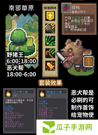 元气骑士前传魅影红武获取攻略5