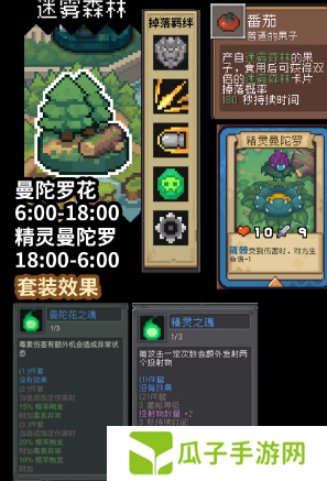 元气骑士前传魅影红武获取攻略6