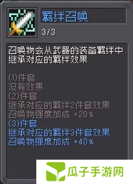元气骑士前传忍者羁绊选择推荐1