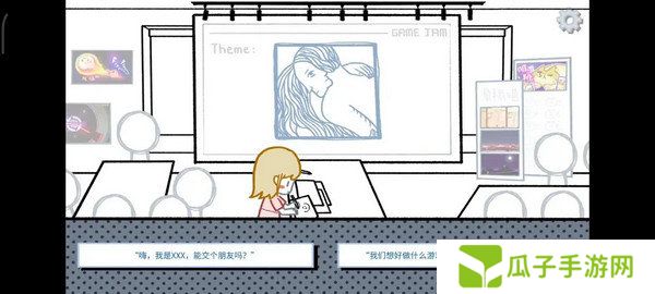 拣**情游戏篇结局成就攻略 拣爱成就有哪些[多图]图片2