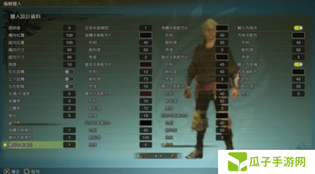 《怪物猎人荒野》克劳德捏脸数据分享