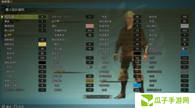 《怪物猎人荒野》克劳德捏脸数据分享