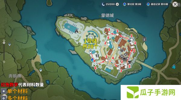 原神慕风蘑菇采集位置汇总 63个慕风蘑菇采集路线图[多图]图片2