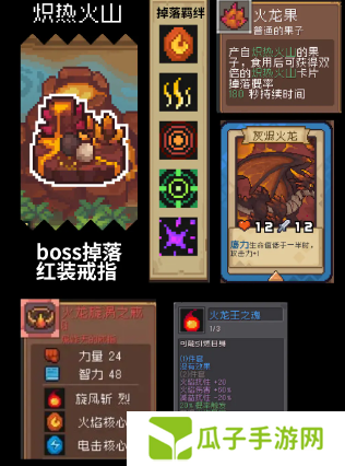 元气骑士前传魅影红武获取攻略4