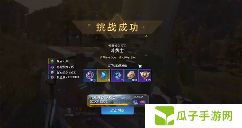星球重启杜加河谷斗熊士任务怎么做6