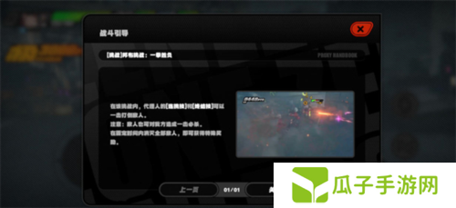 绝区零拉力委托隐藏区域在哪2