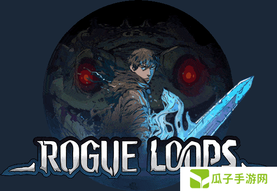 《流浪循环》游戏特色内容介绍