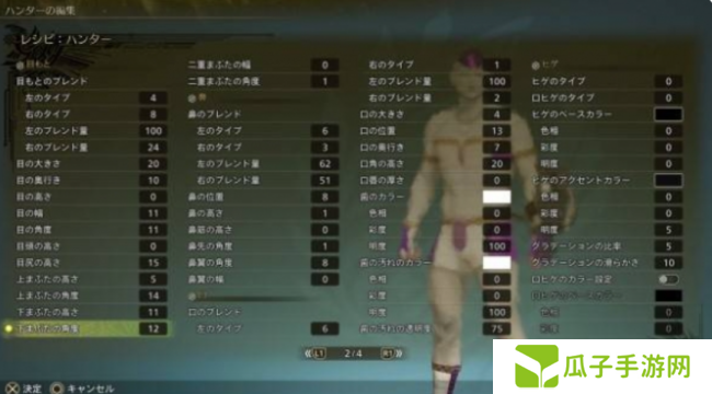 《怪物猎人荒野》弗利萨捏脸数据分享