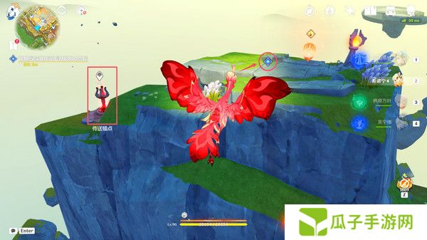 原神启程苍天航路任务攻略 启程苍天航路怎么完成[多图]图片3