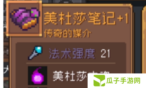 元气骑士前传金色装备选择推荐2