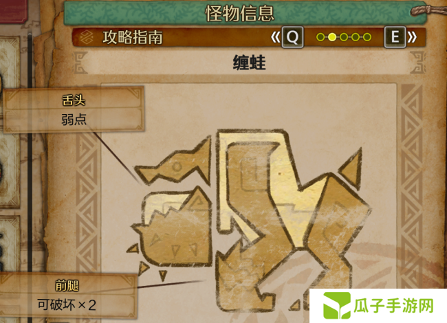 《怪物猎人：荒野》全怪物图鉴合集