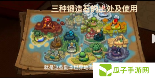 元气骑士前传火山石怎么获得1