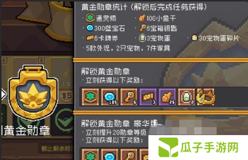 元气骑士前传通灵师解锁方法1