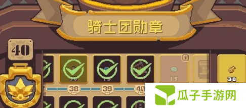 元气骑士前传通灵师解锁方法3