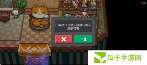 元气骑士前传发型怎么更换2