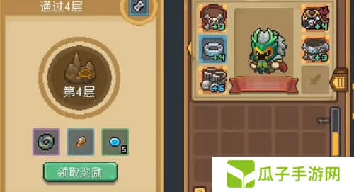 元气骑士前传瓦尔基里怎么解锁3