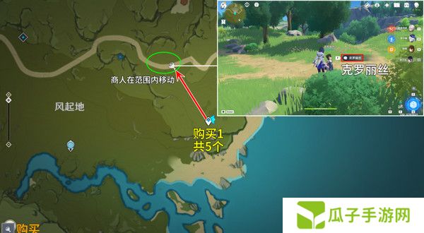 原神慕风蘑菇采集位置汇总 63个慕风蘑菇采集路线图[多图]图片5