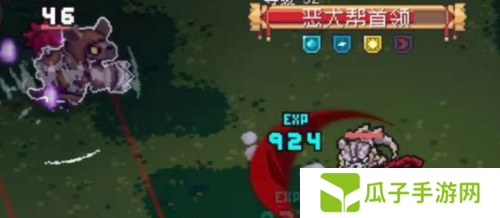 元气骑士前传恶犬帮首领打法攻略2