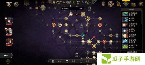 高殿战记加点攻略汇总 如何符文加点更合适[多图]图片6