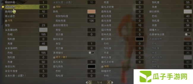 《怪物猎人荒野》赛文奥特曼捏脸数据分享