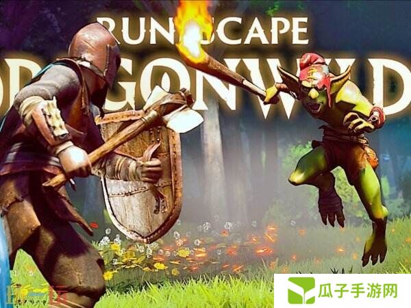开放世界生存制作《RuneScape: Dragonwilds》PC版抢先体验即将推出