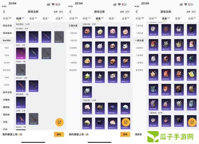爆肝整理!锁月楼武器选择避坑指南,选对秒变战神!