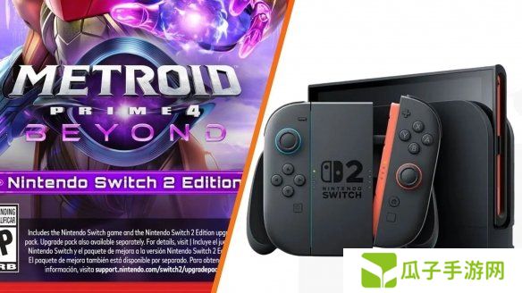 曝实体switch2游戏或采用&quot;初代卡带+下载码&quot;形式发售