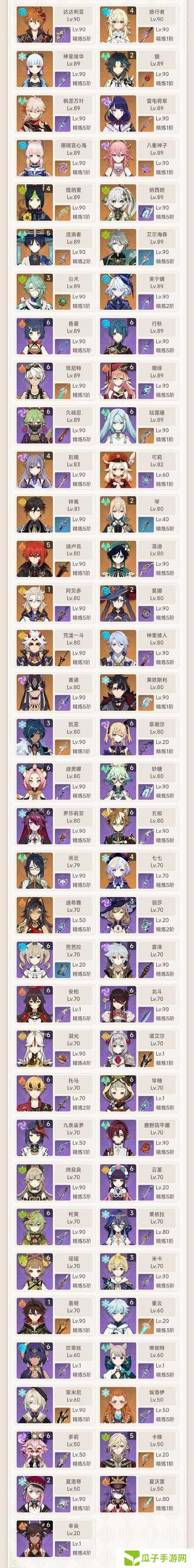 原神Eula是谁?Eula语音模型介绍