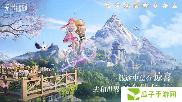 无限暖暖萌新玩法大全 新手如何玩[多图]图片5