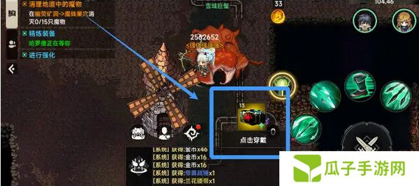 遗迹旅人旅行者装备如何搭配 旅行者如何选择旅行者装备[多图]图片2