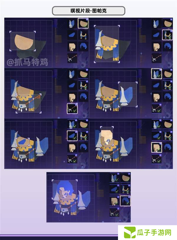 原神暝视寻灵织卷活动第三阶段拼图任务攻略 第三阶段拼图攻略[多图]图片1