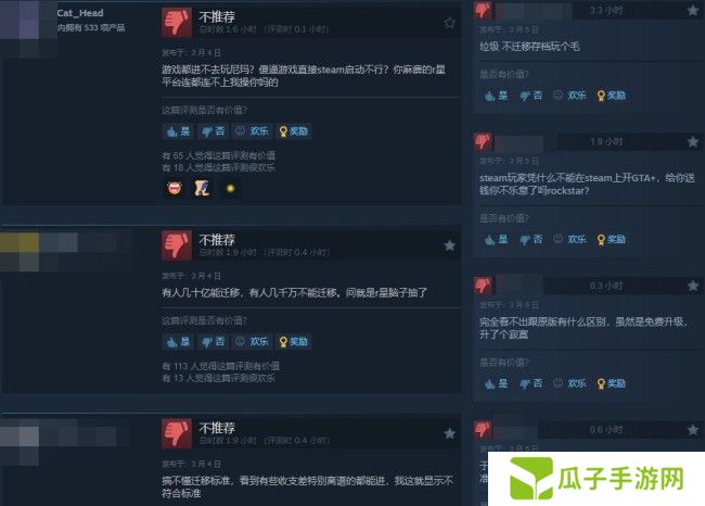 《给他爱5》增强版Steam褒贬不一 画质提升不少