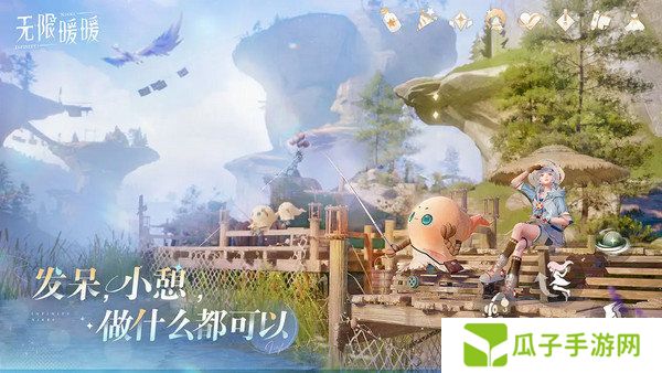 无限暖暖萌新玩法大全 新手如何玩[多图]图片2