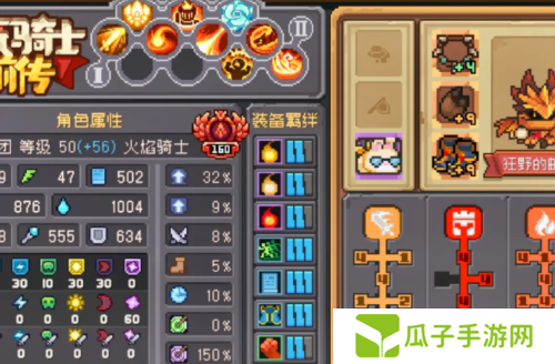 元气骑士前传爬塔在哪2
