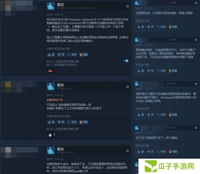 《给他爱5》增强版Steam褒贬不一 画质提升不少