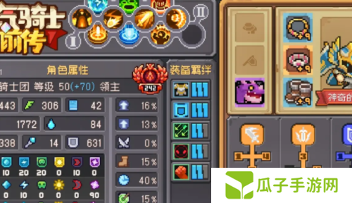 元气骑士前传爬塔在哪1
