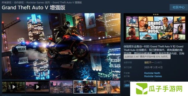 《给他爱5》增强版Steam褒贬不一 画质提升不少