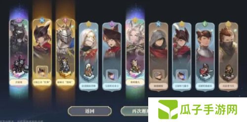 铃兰之剑刷初始号技巧分享1