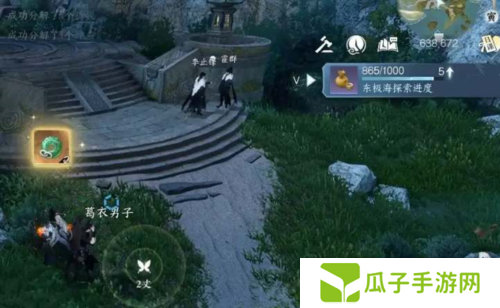 逆水寒手游君子一言完成攻略1