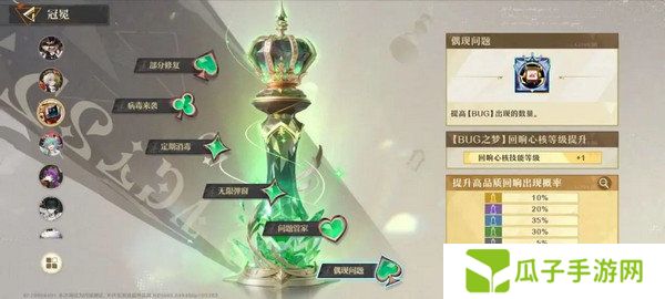 无尽梦回新手玩家玩法攻略 新手应该知道的这些事[多图]图片3