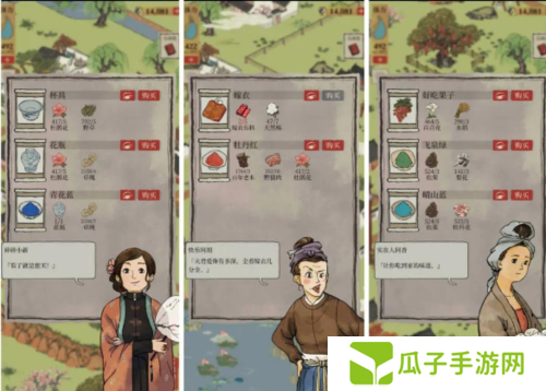 江南百景图小灯笼位置分享3