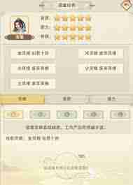 想不想修真如何获取道童-想不想修真道童获得方法