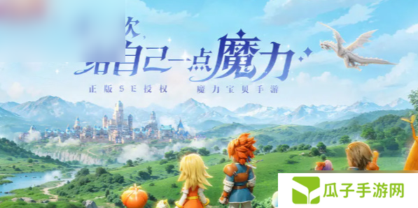 魔力宝贝复兴怎么抓宠物的 魔力宝贝复兴抓宠攻略