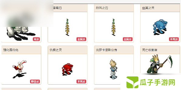 魔力宝贝复兴怎么抓宠物的 魔力宝贝复兴抓宠攻略