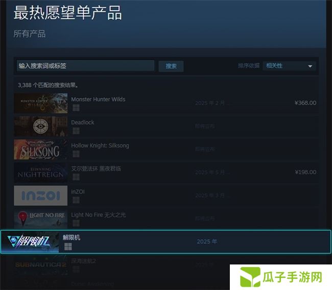 《解限机》测试全球爆火，高品质打破日美机甲题材垄断