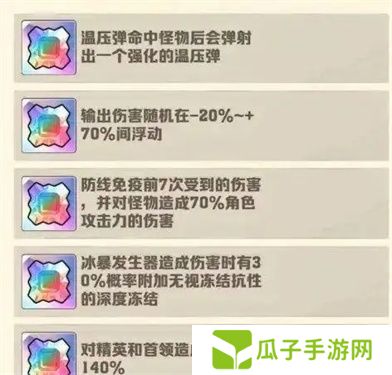 向僵尸开炮宝石怎么洗炼-向僵尸开炮宝石洗炼攻略